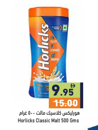 available at أسواق رامز in الإمارات العربية المتحدة , الامارات - أبو ظبي