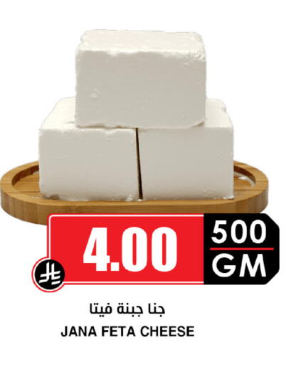 available at أسواق النخبة in مملكة العربية السعودية, السعودية, سعودية - المدينة المنورة