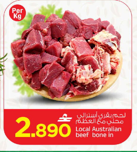 available at مارك & سايف in عُمان - مسقط‎