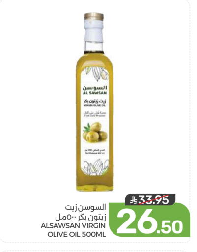 available at  مـزايــا in مملكة العربية السعودية, السعودية, سعودية - القطيف‎