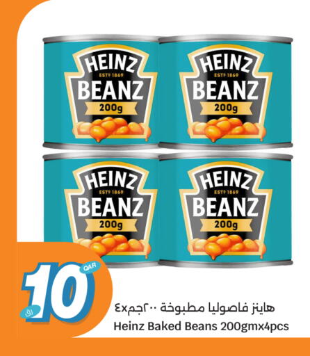 available at سيتي هايبرماركت in قطر - الشمال