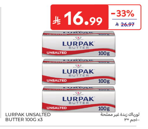 available at كارفور in مملكة العربية السعودية, السعودية, سعودية - جدة