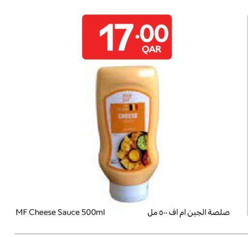 available at كارفور in قطر - الشحانية