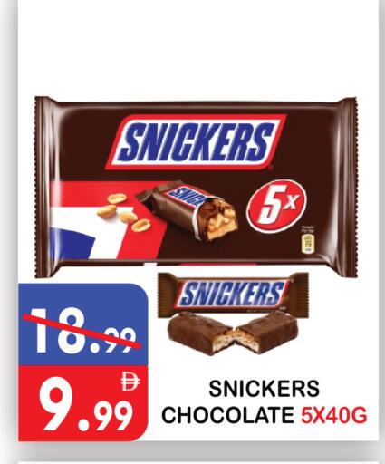 available at United Hypermarket in UAE - Dubai