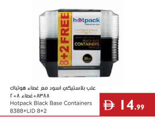 available at إسطنبول سوبرماركت in الإمارات العربية المتحدة , الامارات - أبو ظبي