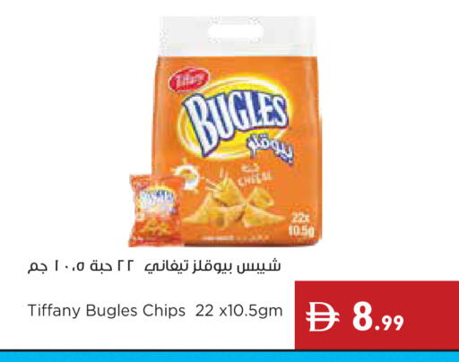 available at Istanbul Supermarket in UAE - Ras al Khaimah