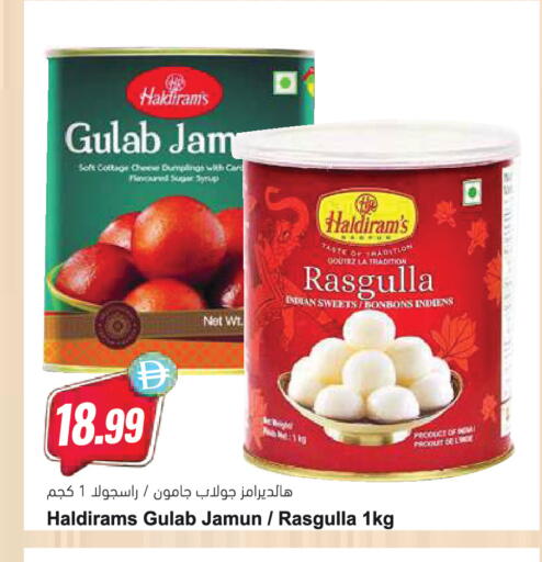 available at Almaya Supermarkets in UAE - Abu Dhabi