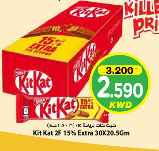 available at مارك & سايف in الكويت - مدينة الكويت