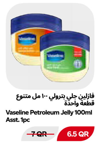 available at Snoomart in Qatar - Al Shamal