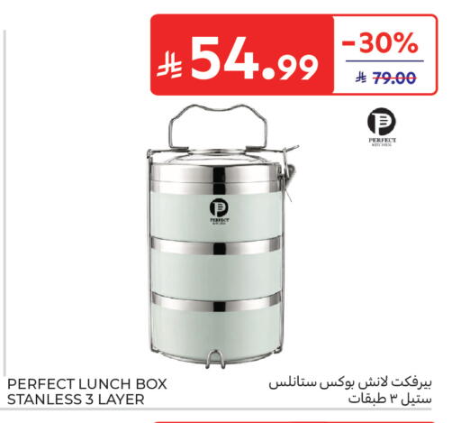 available at كارفور in مملكة العربية السعودية, السعودية, سعودية - المدينة المنورة
