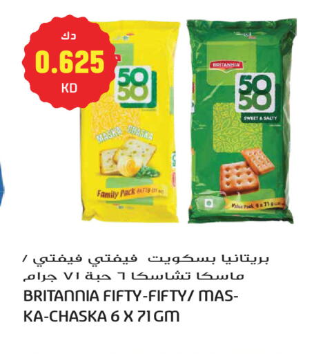 available at Grand Hyper in Kuwait - Kuwait City