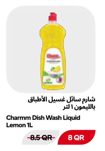 Lemon available at Snoomart in Qatar - Al Rayyan