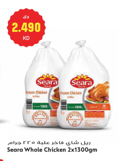 available at Grand Hyper in Kuwait - Kuwait City