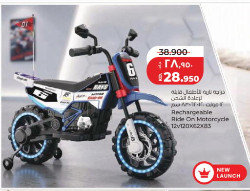 available at Lulu Hypermarket  in Kuwait - Kuwait City