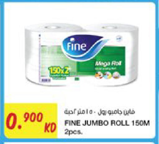 available at City Hypermarket in Kuwait - Kuwait City