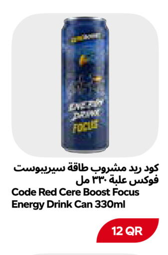 available at Snoomart in Qatar - Al Shamal