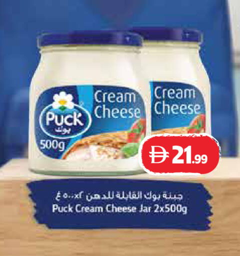 available at Trolleys Supermarket in UAE - Dubai