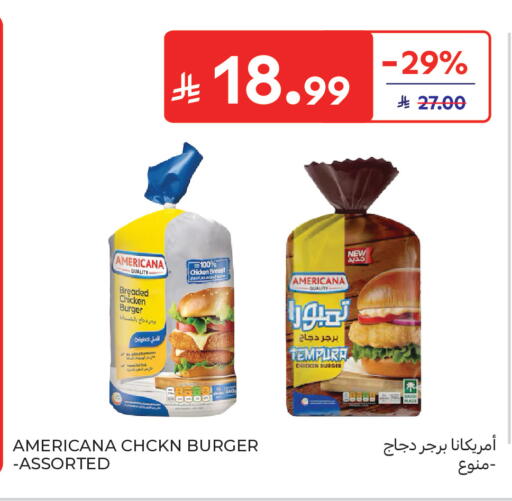 available at كارفور in مملكة العربية السعودية, السعودية, سعودية - جدة