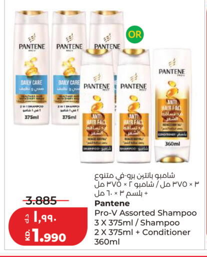 available at لولو هايبر ماركت in الكويت - مدينة الكويت