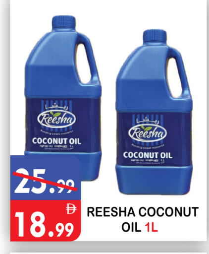 Coconut available at United Hypermarket in UAE - Dubai
