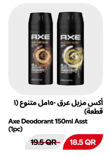 available at Snoomart in Qatar - Al Shamal