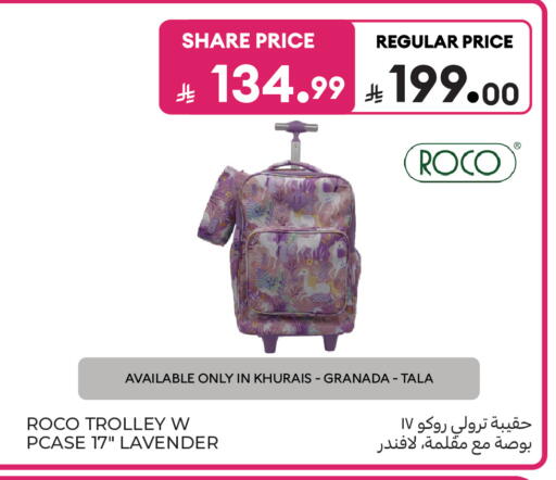 available at كارفور in مملكة العربية السعودية, السعودية, سعودية - المدينة المنورة