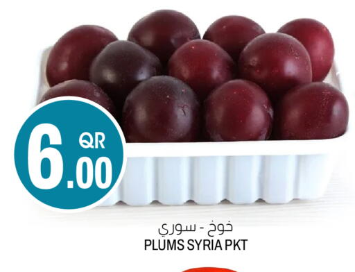 Plums from Syria available at Aswaq Al Malaki Fresh in Qatar - Al Daayen