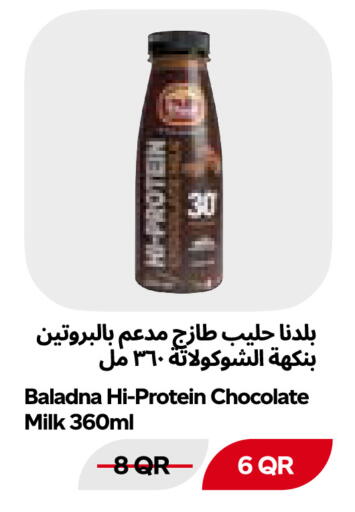 available at Snoomart in Qatar - Al Rayyan