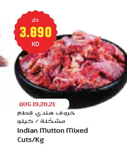 available at Grand Costo in Kuwait - Kuwait City