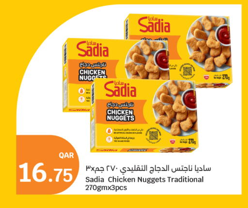 available at سيتي هايبرماركت in قطر - الشمال