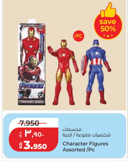available at Lulu Hypermarket  in Kuwait - Kuwait City