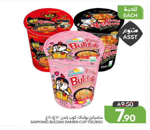 available at  مـزايــا in مملكة العربية السعودية, السعودية, سعودية - القطيف‎