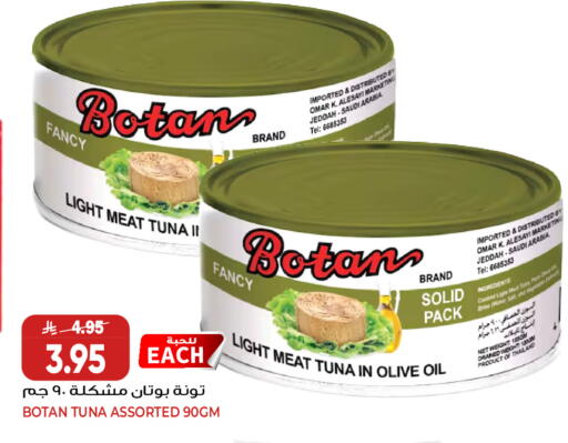 available at جراند هايبر in مملكة العربية السعودية, السعودية, سعودية - جدة