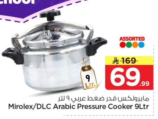 available at نستو in مملكة العربية السعودية, السعودية, سعودية - المنطقة الشرقية