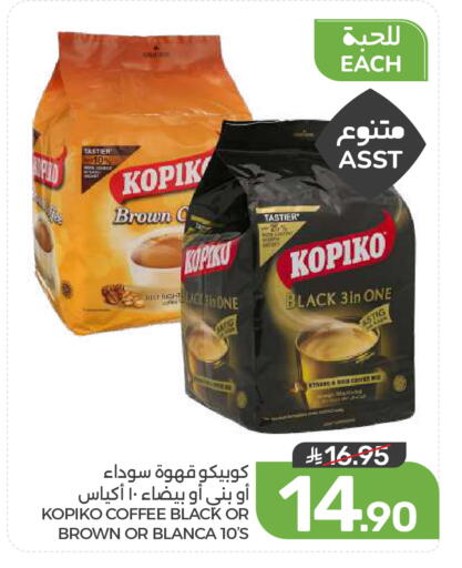 available at  مـزايــا in مملكة العربية السعودية, السعودية, سعودية - القطيف‎