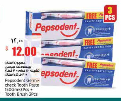 available at سوبر ماركت الهندي الجديد in قطر - الوكرة