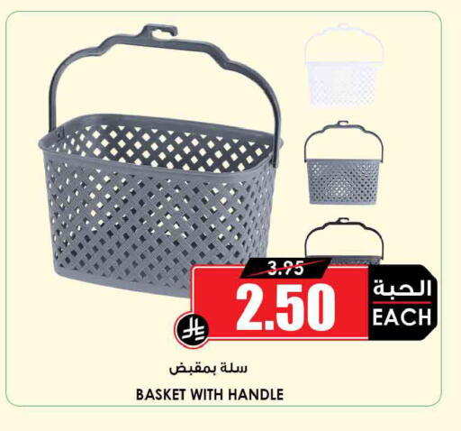 available at أسواق النخبة in مملكة العربية السعودية, السعودية, سعودية - جدة