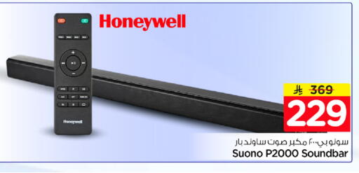 available at Nesto in KSA, Saudi Arabia, Saudi - Ar Rass