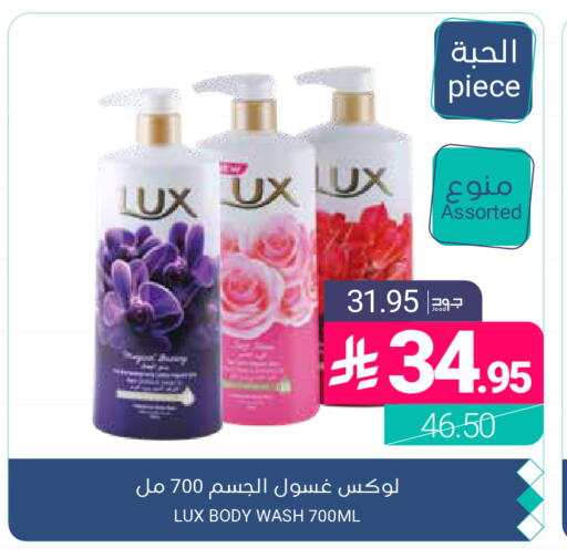 available at اسواق المنتزه in مملكة العربية السعودية, السعودية, سعودية - المنطقة الشرقية