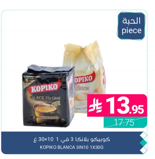 available at اسواق المنتزه in مملكة العربية السعودية, السعودية, سعودية - المنطقة الشرقية