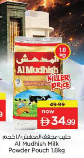 available at نستو هايبرماركت in الإمارات العربية المتحدة , الامارات - الشارقة / عجمان