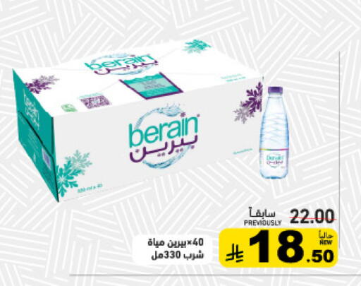 available at أسواق رامز in مملكة العربية السعودية, السعودية, سعودية - تبوك