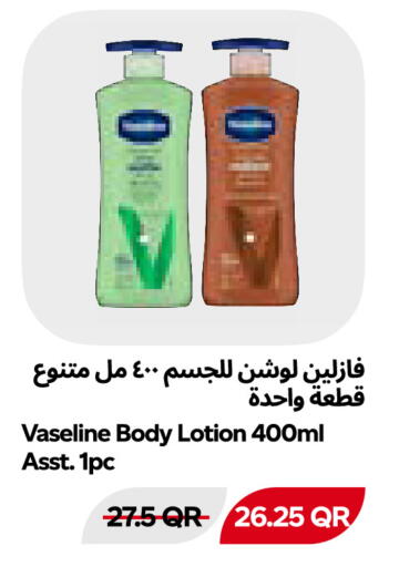 available at Snoomart in Qatar - Al Shamal