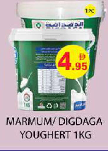 available at زين مارت سوبرماركت in الإمارات العربية المتحدة , الامارات - رَأْس ٱلْخَيْمَة