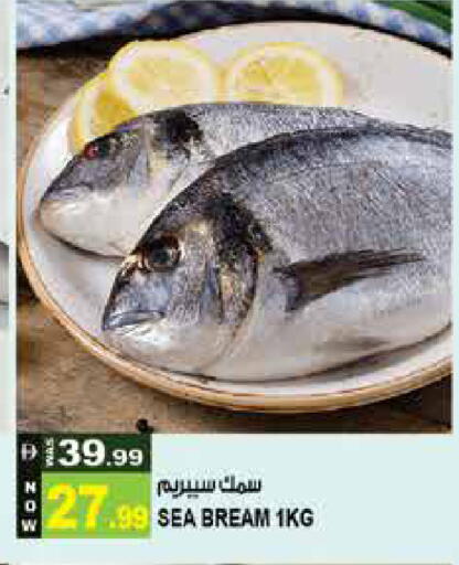 available at Hashim Hypermarket in UAE - Sharjah / Ajman