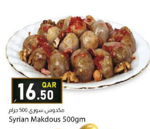 available at دانا ماركت in قطر - الشمال