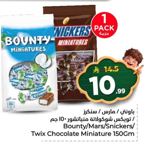 available at نستو in مملكة العربية السعودية, السعودية, سعودية - المنطقة الشرقية