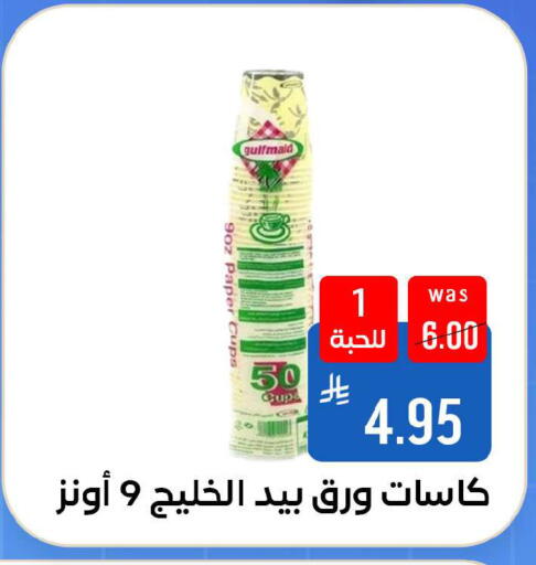 available at Shubra AlTaif in KSA, Saudi Arabia, Saudi - Ta'if