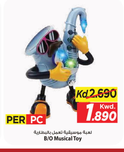 available at مارك & سايف in الكويت - مدينة الكويت