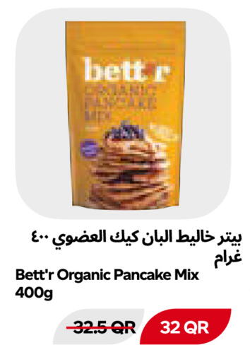 available at Snoomart in Qatar - Al Rayyan